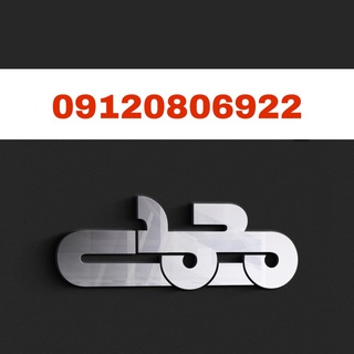 Telegram profile photo for محمد محمدی