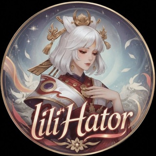Telegram profile photo for liliHator