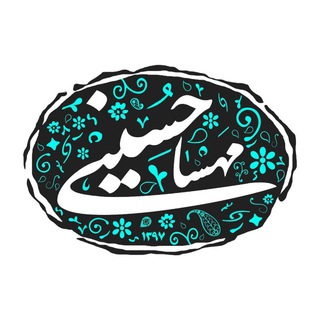 Telegram profile photo for کانال رسمی مهسا حسینی (مهرسا)