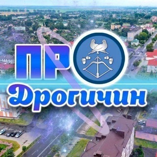 Telegram profile photo for ПроДРОГИЧИН