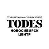 Telegram profile photo for TODES НОВОСИБИРСК▪️Центр ◾️ТАНЦЫ