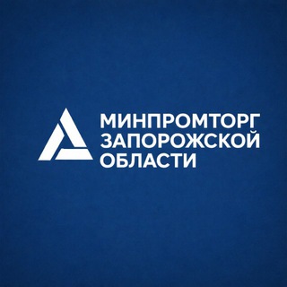 Telegram profile photo for Минпромторг Запорожской области