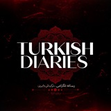Telegram profile photo for Turkish Diaries / اخبار بازیگران ترکیه