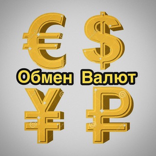 Telegram group profile photo for Обмен Валют Краснодар 🇷🇺💲🇺🇦