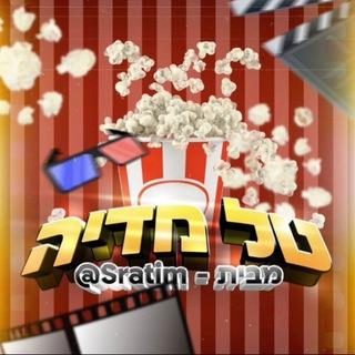 Telegram profile photo for הבוט החדש (לעבור לקבוצה שבקישור )