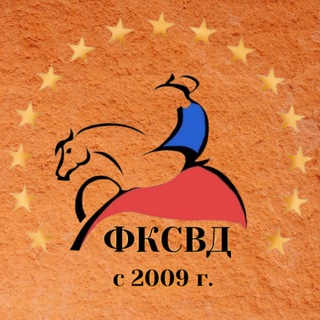 Telegram profile photo for Федерация конного спорта по вестерн дисциплинам