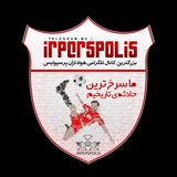 Telegram profile photo for تبليغات در كانال پرسپوليس