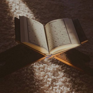 Telegram profile photo for قناة لقراءة القران الكريم .