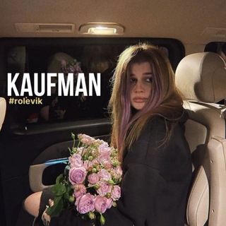 Telegram profile photo for ╰┈➤ ₭₳Ʉ₣₥₳₦ #𝐫𝐨𝐥𝐞𝐯𝐢𝐤 #𝐟𝐫𝐞𝐞 𝄞⨾𓍢ִ໋