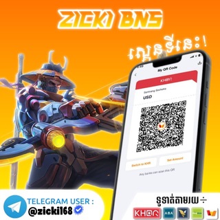 Telegram profile photo for Zicki bns channel