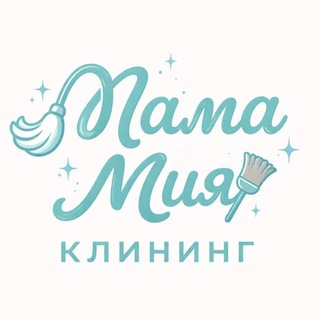 Telegram profile photo for “MAMA MIA CLEANING”