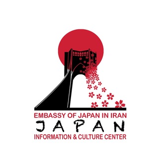 Telegram profile photo for Embassy of Japan in Iran/سفارت ژاپن در ايران