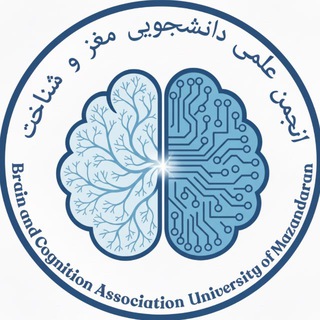 Telegram profile photo for انجمن مغزوشناخت دانشگاه مازندران