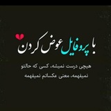Telegram profile photo for پوره