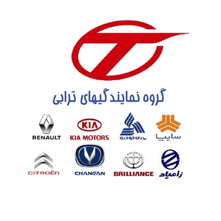 Telegram profile photo for گروه نمایندگی های مجاز ترابی