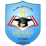 Telegram profile photo for مركز التعليم المستمر ـUSF جامعة إب