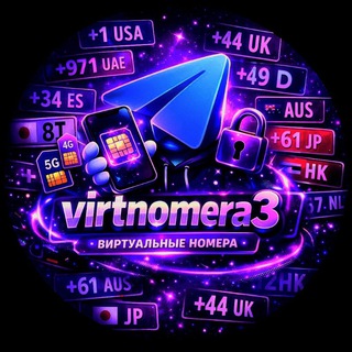 Telegram profile photo for Виртуальный номера для Telegram