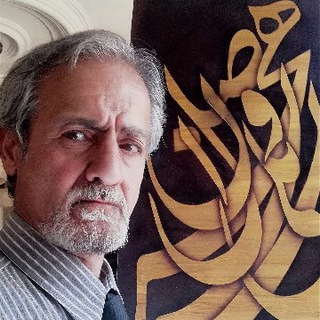 Telegram profile photo for کانال آثارنقاشیخط و خوشنویسی انوشیروان فروغی