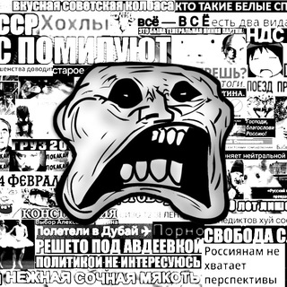 Telegram profile photo for Postrussia Tomorrow