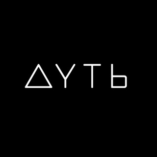 Telegram profile photo for Дуть