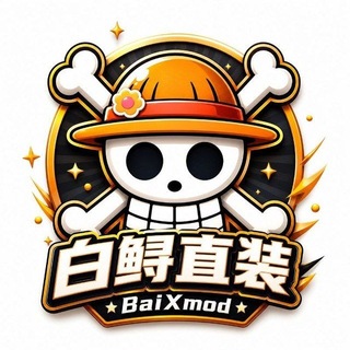 Telegram profile photo for 白鲟和平官方频道