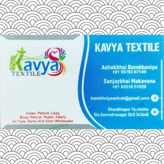 Telegram profile photo for Kavya Textilei ho®`