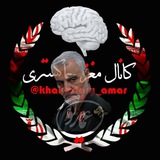 Telegram profile photo for مغز خاکستری