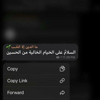 Telegram profile photo for آنٌتُ نٌبّـضـيّ يّآآلَلَهِ 🖤