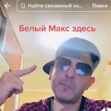 Telegram profile photo for Республика Беламакс