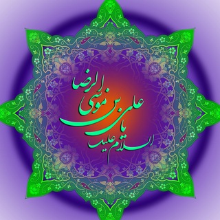 Telegram profile photo for 🌹بانک تصویری احادیث معصومین 🌹