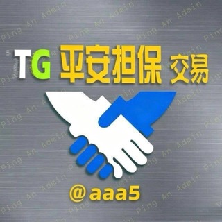 Telegram profile photo for 公群899·6888U 远大集团-刷销量