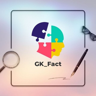 Telegram profile photo for GK Fact📚📖📝