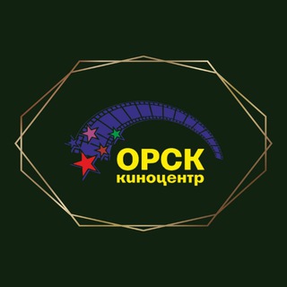 Telegram profile photo for КиноЖизнь | Киноцентр Орск