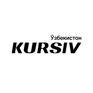 Telegram profile photo for Курсив Ўзбекистон
