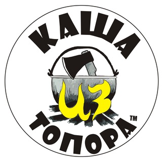 Telegram profile photo for Каша из топора походная еда
