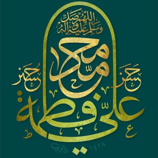 Telegram profile photo for موسسه جلوه نور علوی