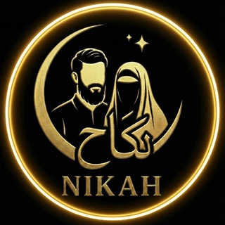 Telegram profile photo for НИКАХ НИКЯХ NIKAH