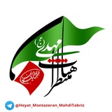 Telegram profile photo for هیئت منتظران حضرت مهدی(عج) تبریز