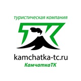 Telegram profile photo for Турклуб Камчатка / Туры на Камчатку