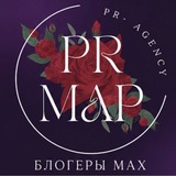 Telegram profile photo for Блогеры PR MAP MAX