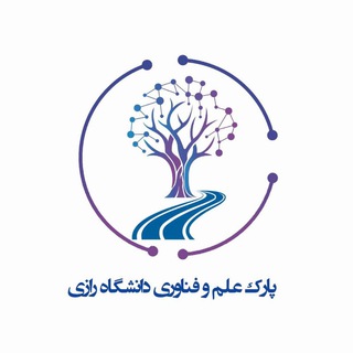 Telegram profile photo for پارک علم و فناوری دانشگاه رازی