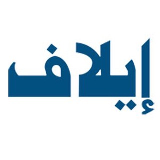 Telegram profile photo for Elaph ایلاف