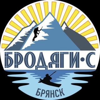 Telegram profile photo for Бродяги Сплав на байдарках Брянск