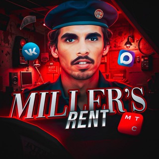 Telegram profile photo for Логово Капитана Miller’a