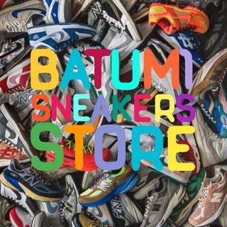 Telegram profile photo for Batumi Sneakers Store | Батуми Кроссовки