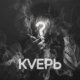 Telegram profile photo for ПЕРЕХОДНИК