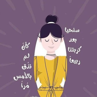 Telegram profile photo for Positive energy . ✨
