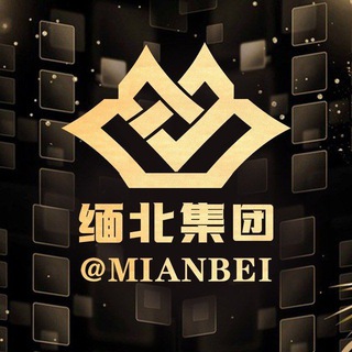 Telegram profile photo for 缅北园区吃瓜