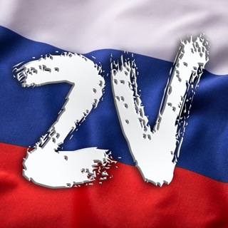 Telegram profile photo for Za Vерность Долгу!