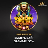 Telegram profile photo for Рейтинг 46 казино, где проводятся тематические акции и события